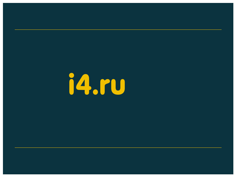 сделать скриншот i4.ru