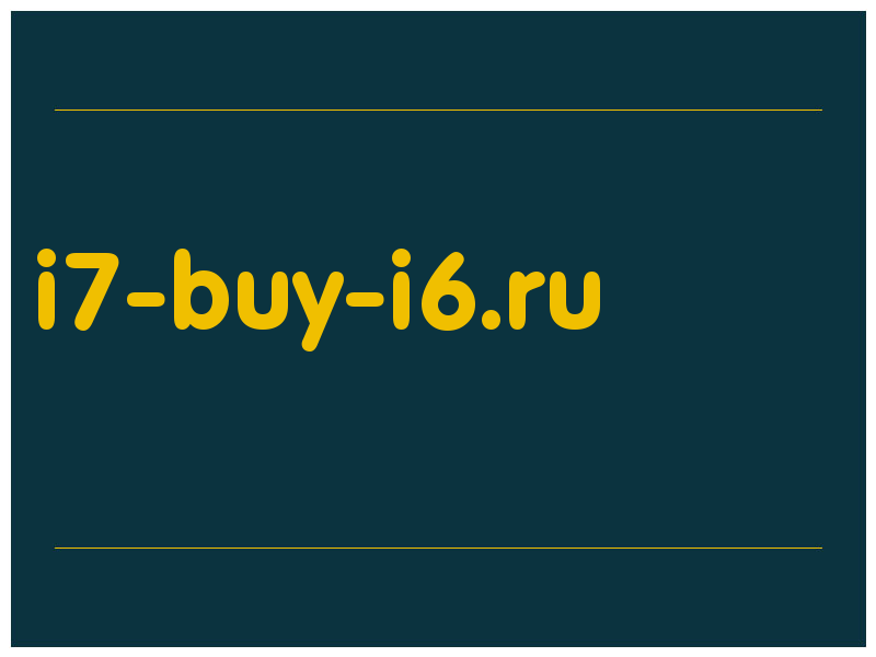 сделать скриншот i7-buy-i6.ru