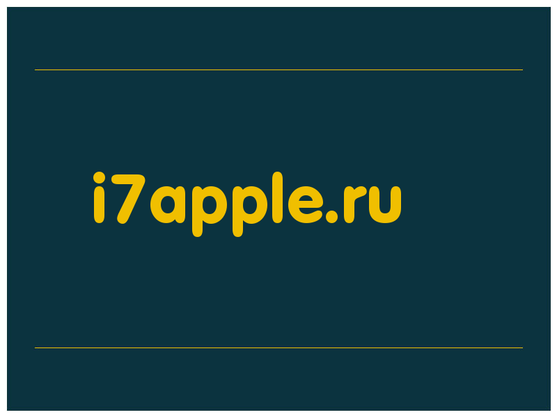 сделать скриншот i7apple.ru