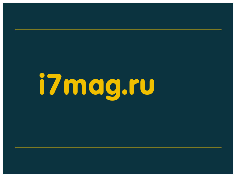 сделать скриншот i7mag.ru