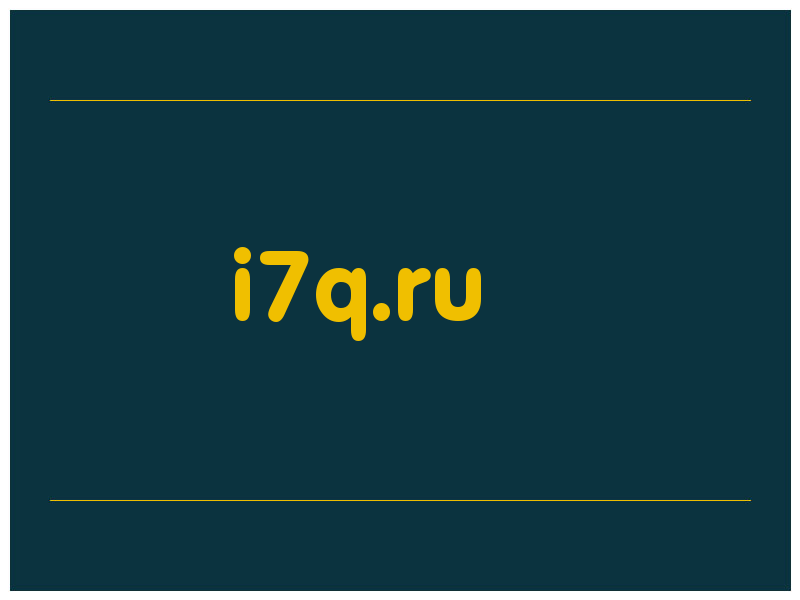 сделать скриншот i7q.ru