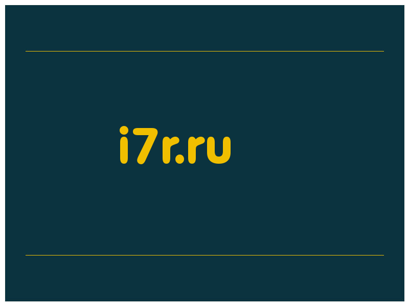 сделать скриншот i7r.ru