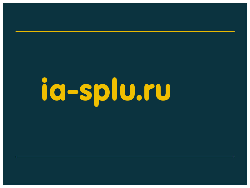 сделать скриншот ia-splu.ru