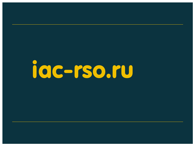 сделать скриншот iac-rso.ru