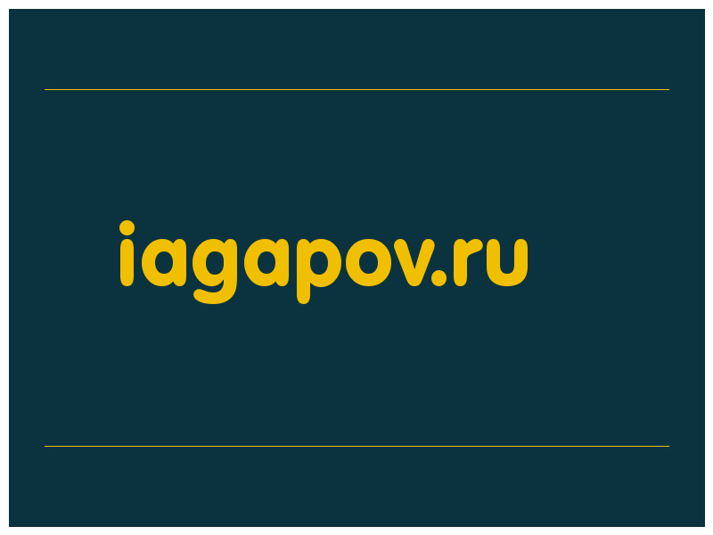 сделать скриншот iagapov.ru