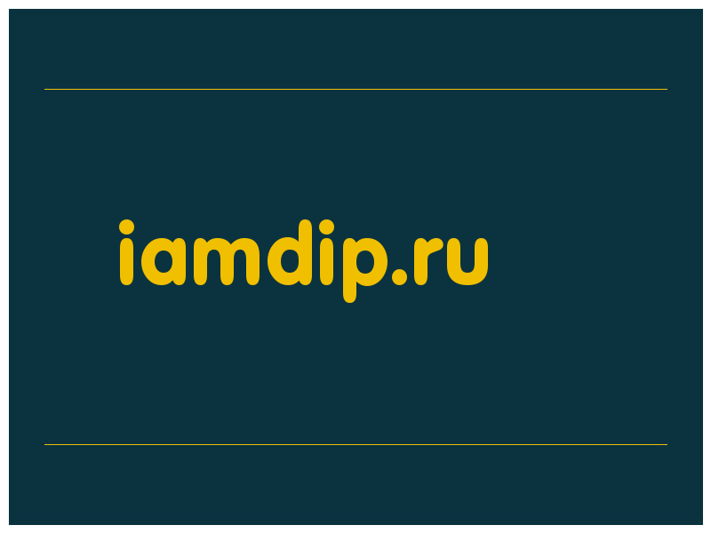 сделать скриншот iamdip.ru