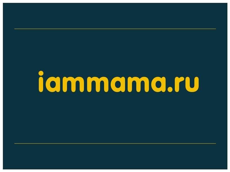 сделать скриншот iammama.ru