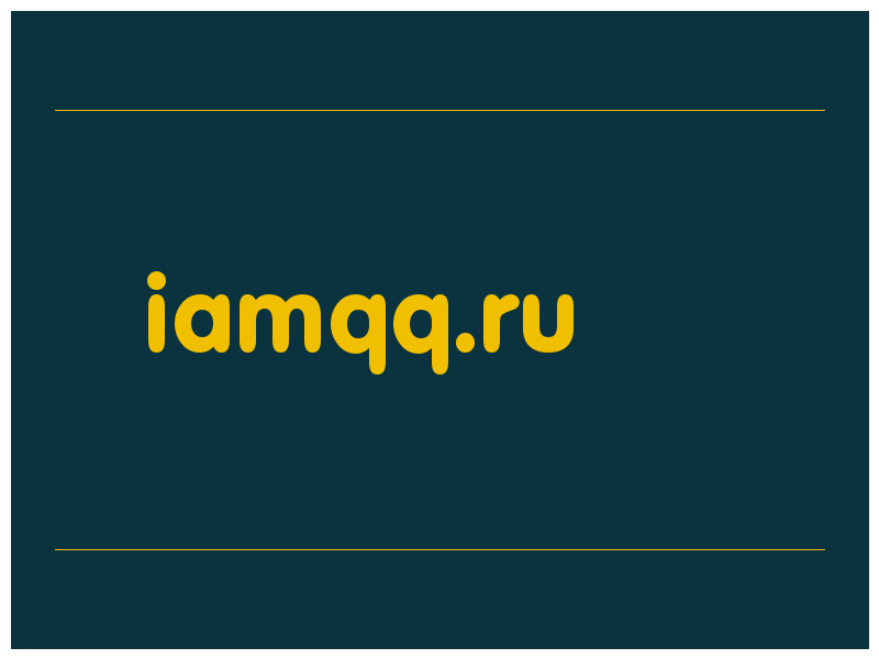 сделать скриншот iamqq.ru