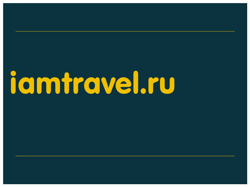 сделать скриншот iamtravel.ru
