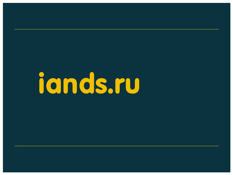 сделать скриншот iands.ru