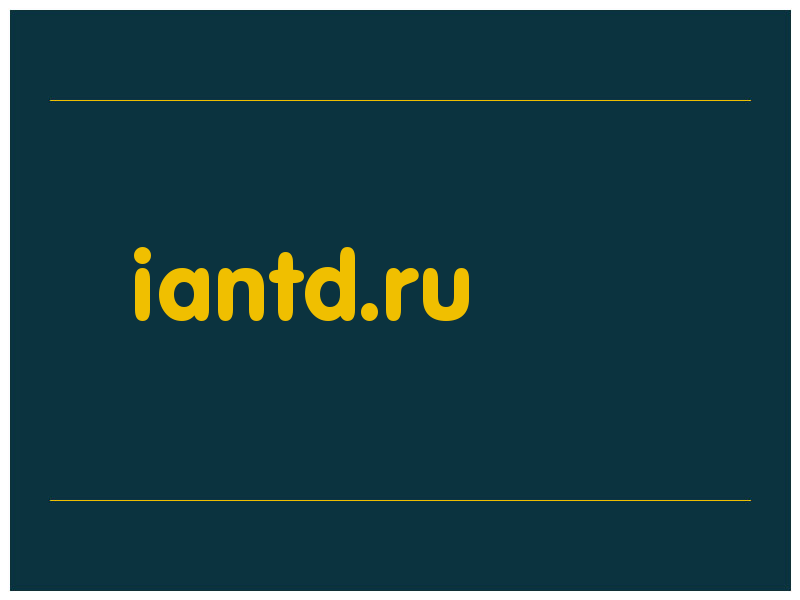 сделать скриншот iantd.ru