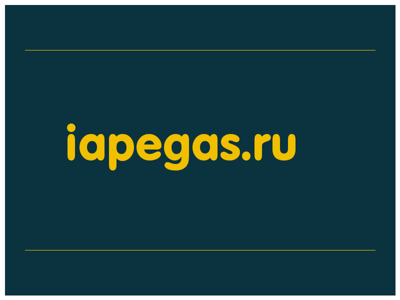 сделать скриншот iapegas.ru