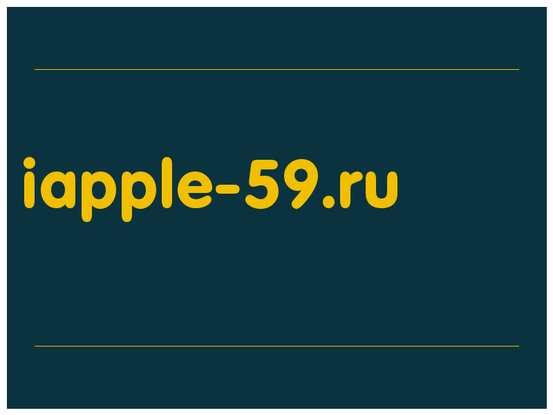 сделать скриншот iapple-59.ru