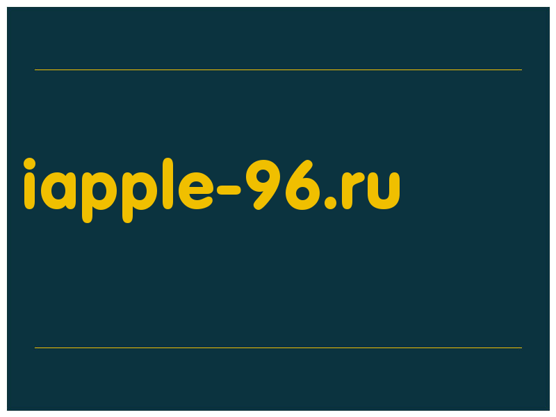 сделать скриншот iapple-96.ru