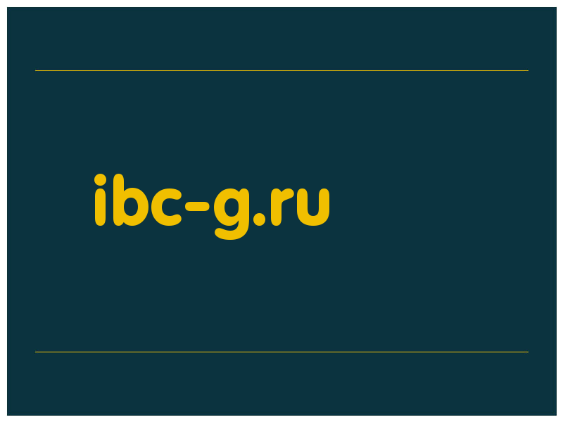сделать скриншот ibc-g.ru