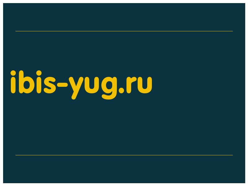 сделать скриншот ibis-yug.ru
