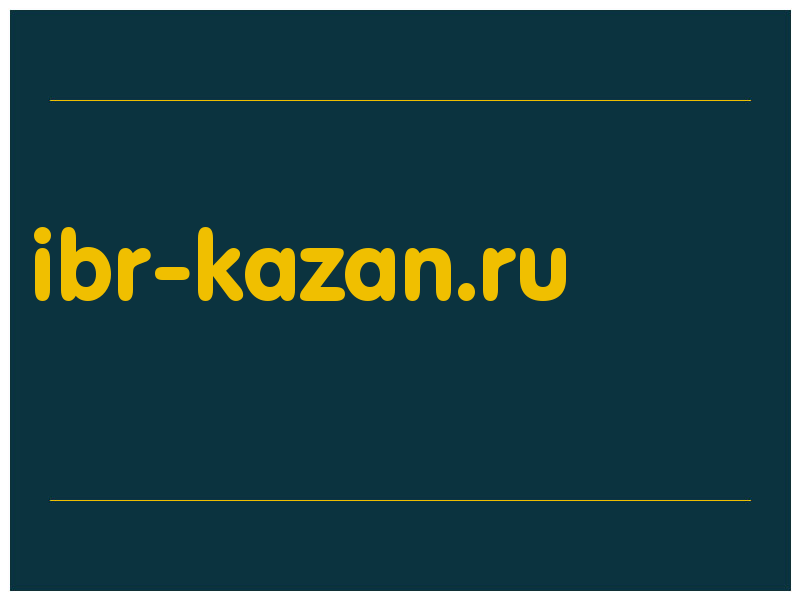 сделать скриншот ibr-kazan.ru