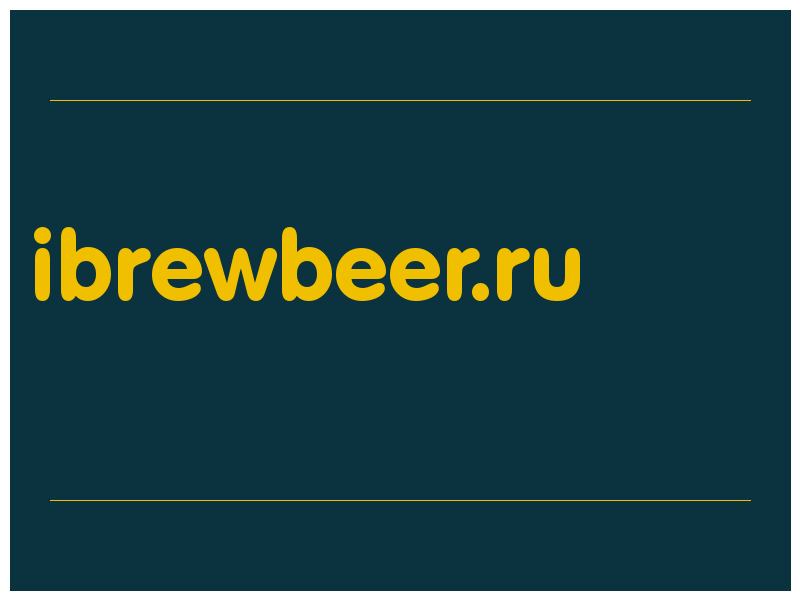 сделать скриншот ibrewbeer.ru