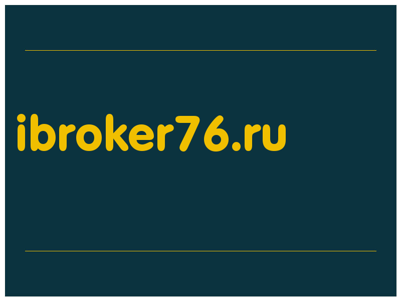сделать скриншот ibroker76.ru