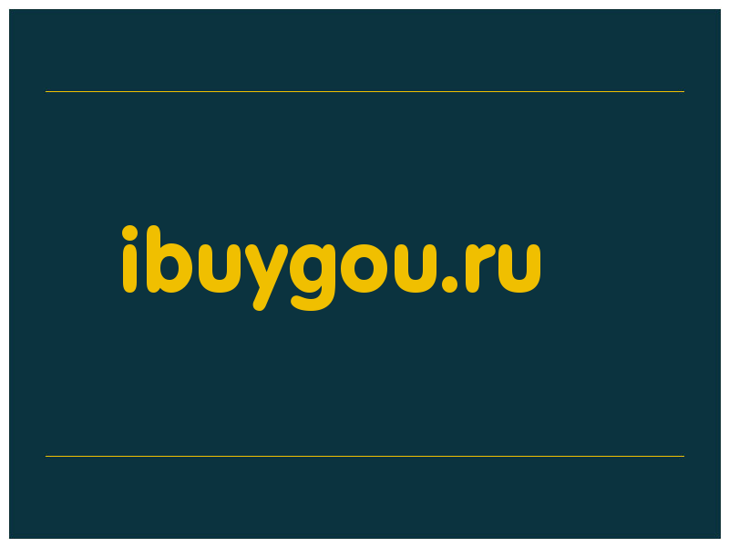 сделать скриншот ibuygou.ru