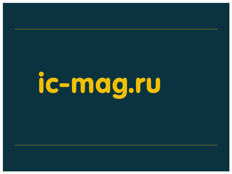сделать скриншот ic-mag.ru