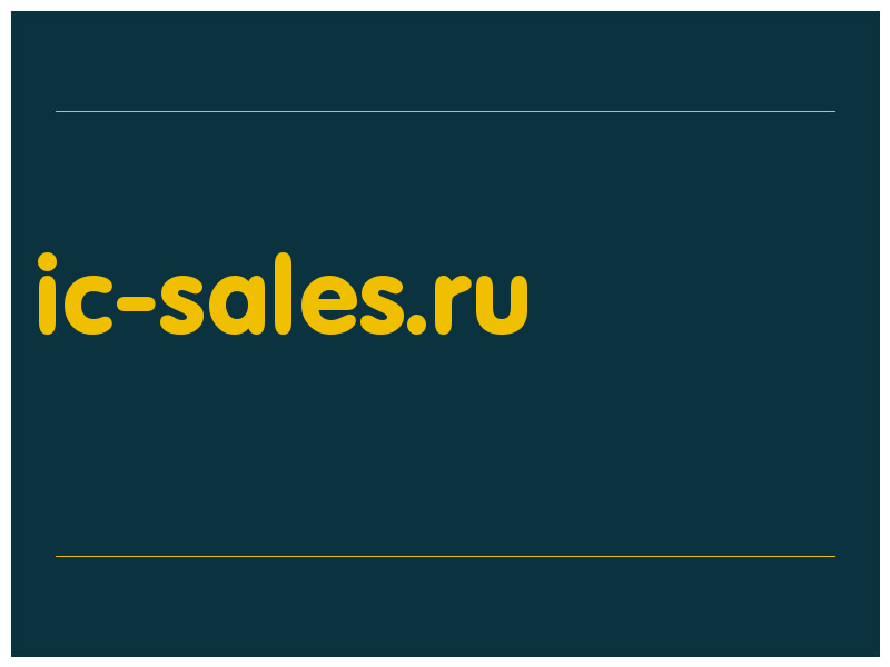 сделать скриншот ic-sales.ru