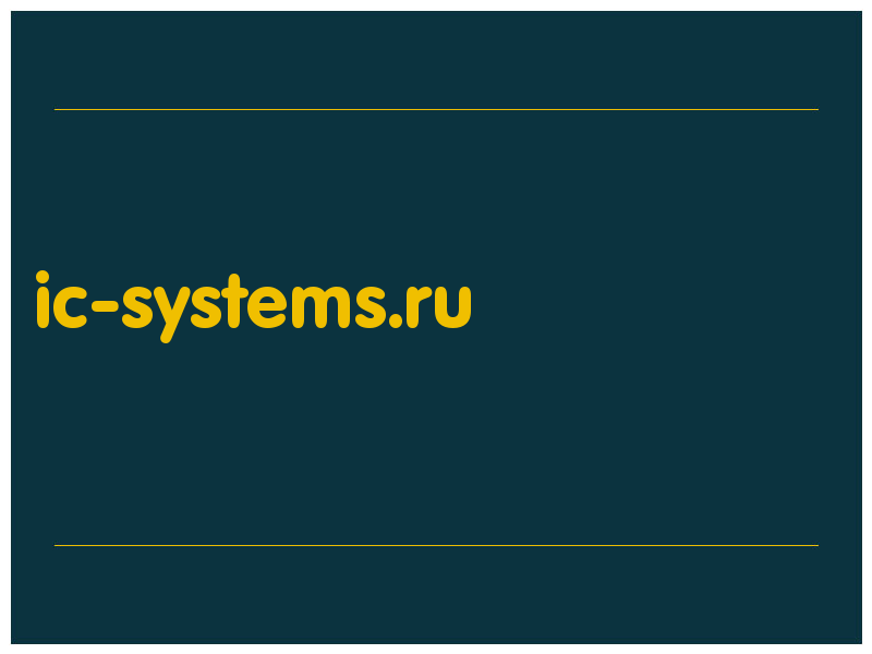 сделать скриншот ic-systems.ru