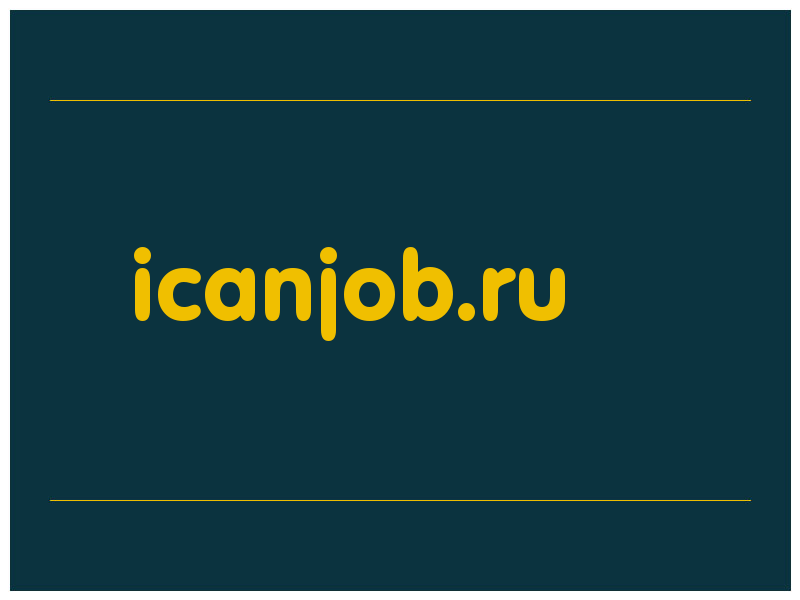 сделать скриншот icanjob.ru