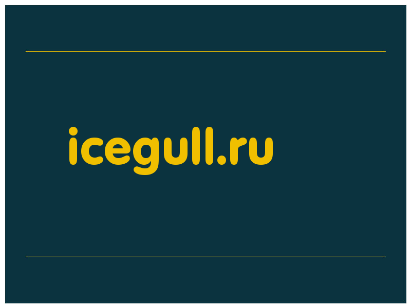 сделать скриншот icegull.ru