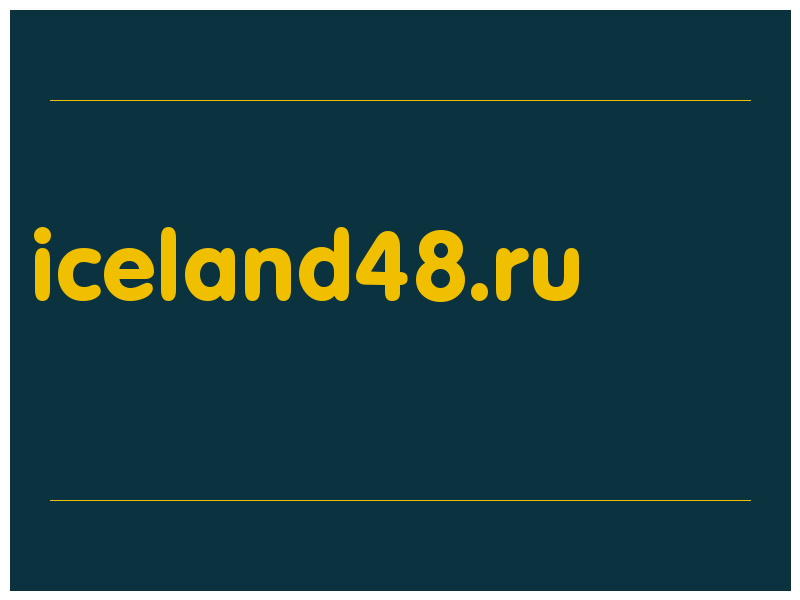 сделать скриншот iceland48.ru