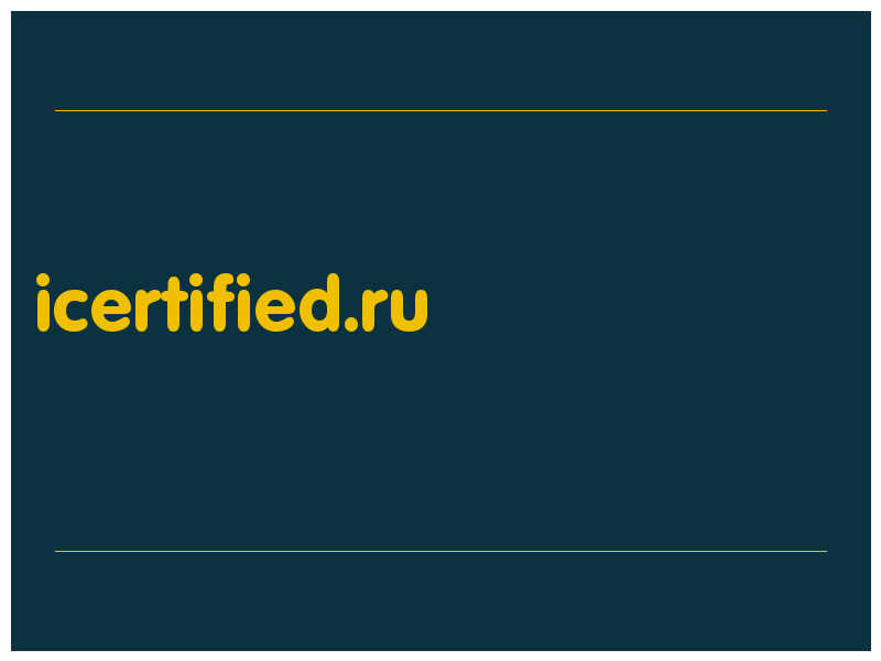 сделать скриншот icertified.ru