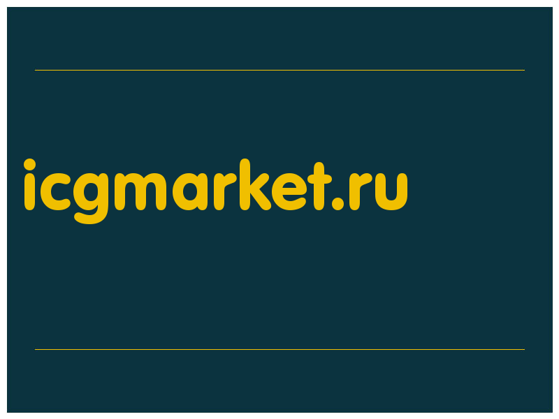 сделать скриншот icgmarket.ru