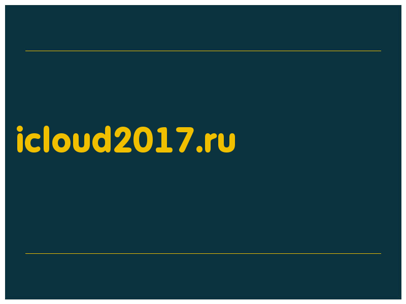 сделать скриншот icloud2017.ru