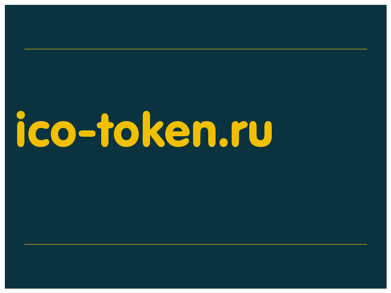 сделать скриншот ico-token.ru