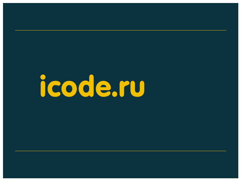 сделать скриншот icode.ru
