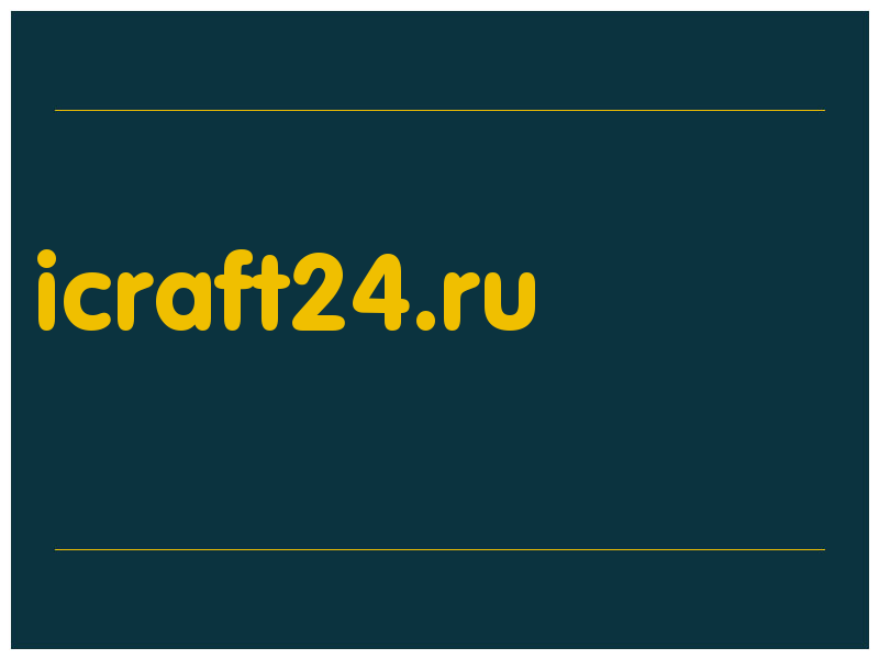 сделать скриншот icraft24.ru