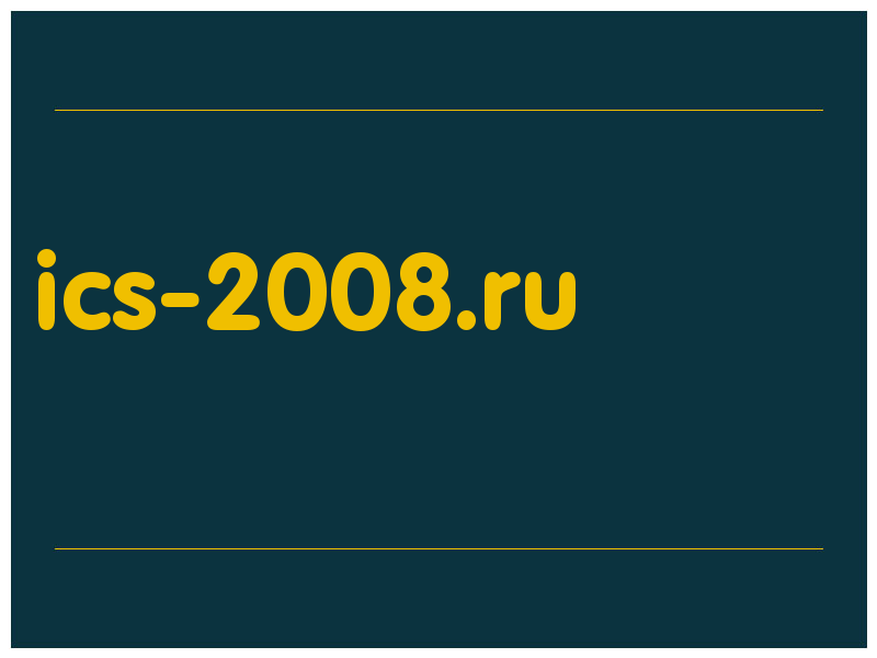 сделать скриншот ics-2008.ru