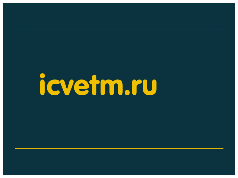 сделать скриншот icvetm.ru