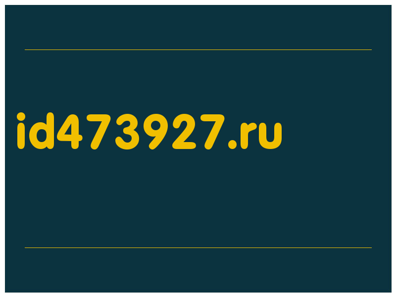 сделать скриншот id473927.ru