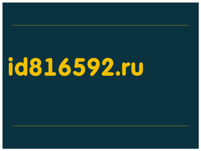 сделать скриншот id816592.ru