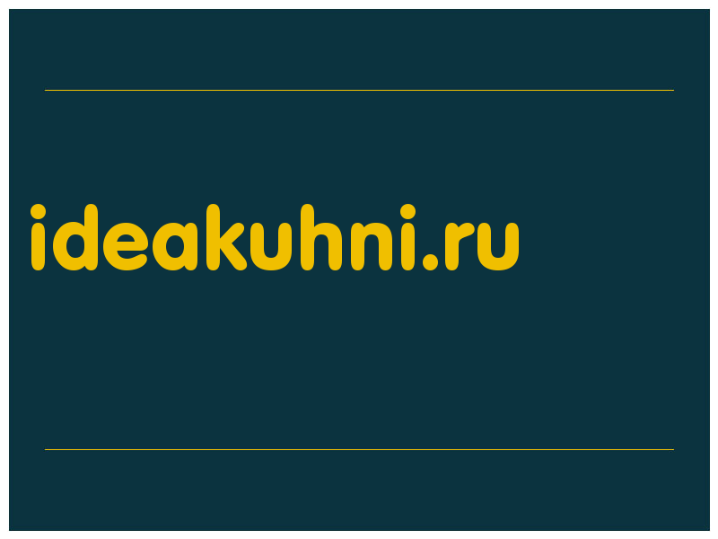сделать скриншот ideakuhni.ru