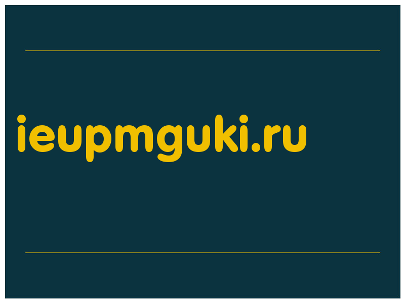 сделать скриншот ieupmguki.ru