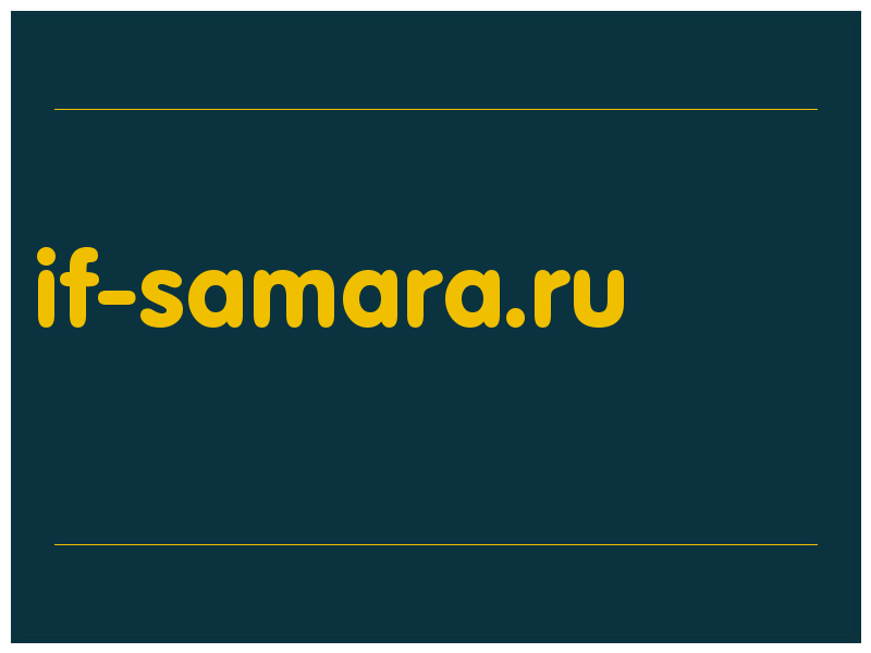 сделать скриншот if-samara.ru