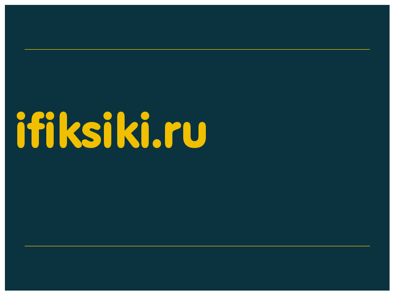 сделать скриншот ifiksiki.ru