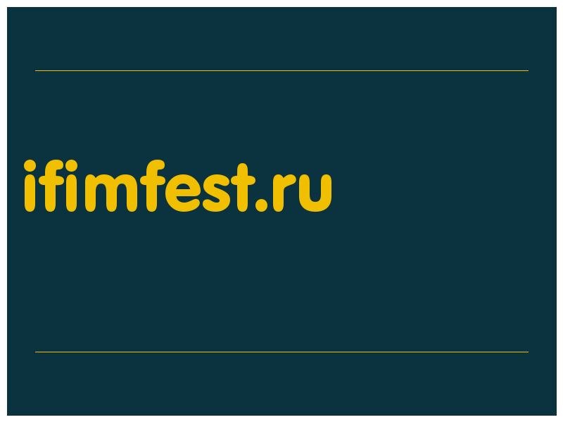 сделать скриншот ifimfest.ru