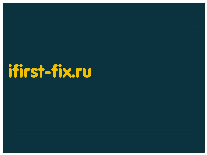 сделать скриншот ifirst-fix.ru