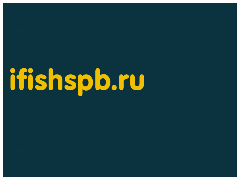 сделать скриншот ifishspb.ru