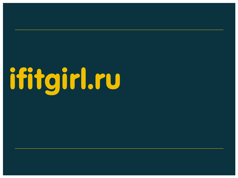 сделать скриншот ifitgirl.ru