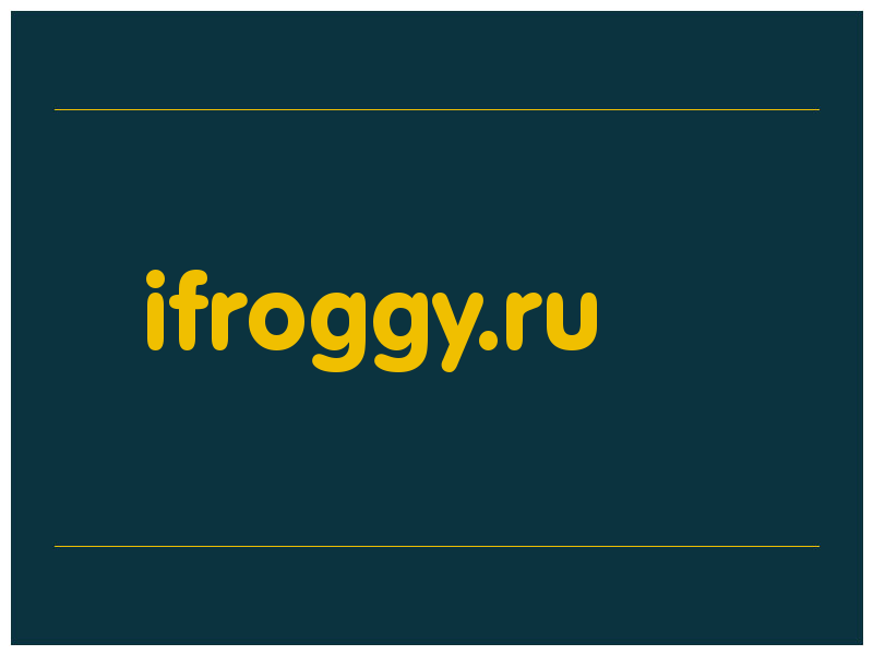 сделать скриншот ifroggy.ru