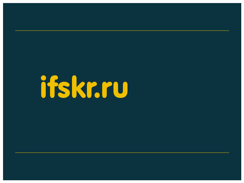 сделать скриншот ifskr.ru